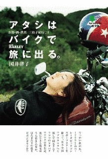 テレビ見たとこ勝負!の画像