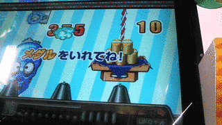 みんなでアタックの画像