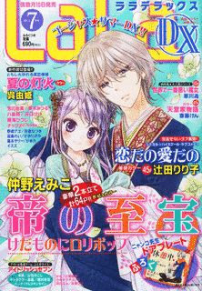 読切美人の画像
