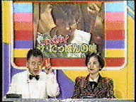 よろしく!すねかじり ゲーム&クイズの画像