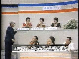ワールドクイズ ザ・びっくり地球人!の画像