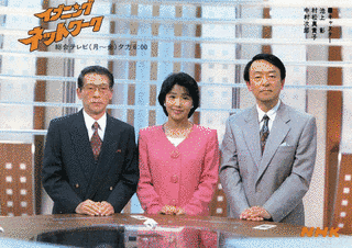 イブニングネットワークの画像