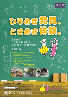 イブニングネットワークしずおかの画像