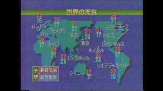 NHKナイトニュースの画像
