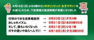 FBCニュースプラス1の画像