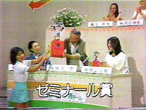 クイズ日本昔がおもしろいの画像