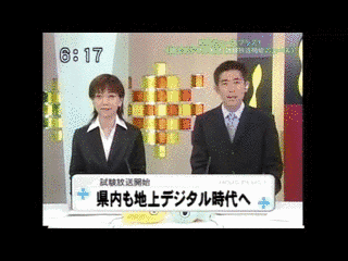 KNBニュースプラス1の画像