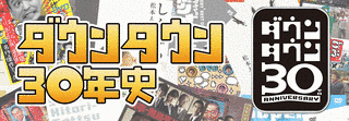 恋々!!ときめき倶楽部の画像