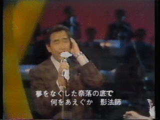 新伍の演歌大全集の画像