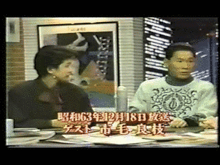 たけしのここだけの話の画像