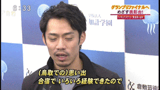 TSKスーパータイムの画像