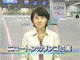 TENYニュースプラス1の画像