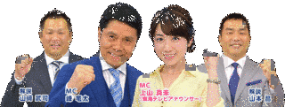 ドラゴンズHOTスタジオの画像