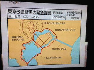 マーケティング天国の画像