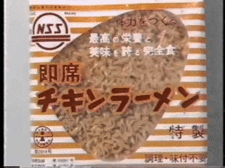 あした発見の画像