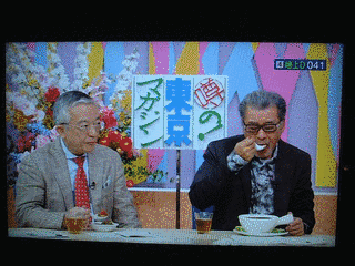 噂の!東京マガジンの画像
