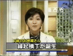 OBSニュースラインの画像