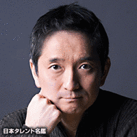 内藤典彦の画像
