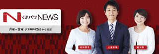 KABニュースの画像