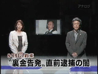 ザ・スクープの画像