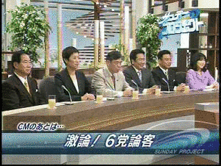 1989年のテレビ番組 (日本)の画像