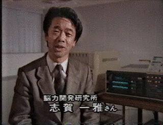 たけしの頭の良くなるテレビの画像