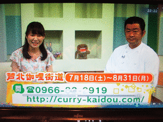 テレメッセくまもとの画像