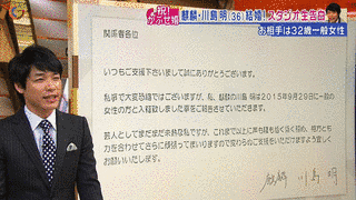 独占!TV会見の画像