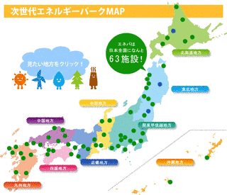 なっとくデータマップの画像