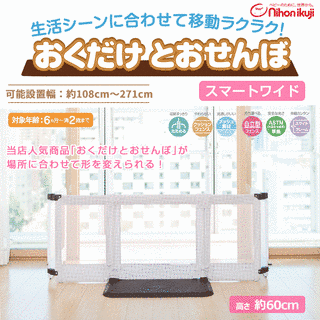 ○爆ワイドの画像