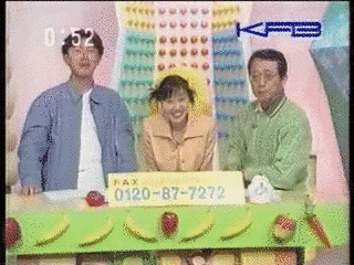 あいうえお天気目玉焼Lサイズの画像