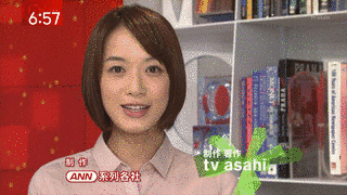 八木麻紗子の画像