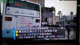 NCCニュースの画像