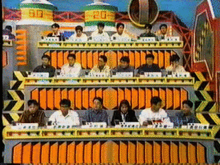 FNS1億2,000万人のクイズ王決定戦!の画像