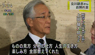 上岡龍太郎にはダマされないぞ!の画像