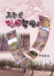 北、再発見の画像