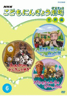 こどもにんぎょう劇場の画像
