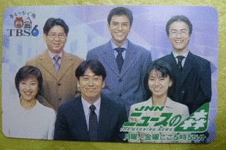 1990年のテレビ番組 (日本)の画像