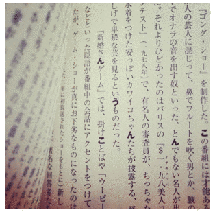 趣味百科の画像