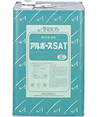 スーパーSATの画像