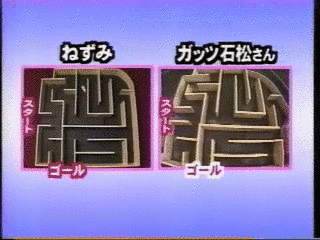 世界で一番くだらない番組の画像