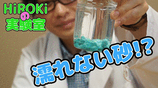TV PLUS 実験室の画像