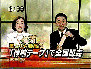 TBCニュースの森の画像