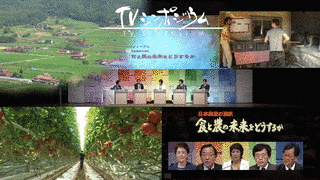 TVシンポジウムの画像