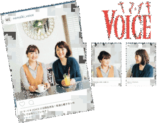 ナマ・イキVOICEの画像