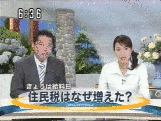 ニューススクランブルの画像