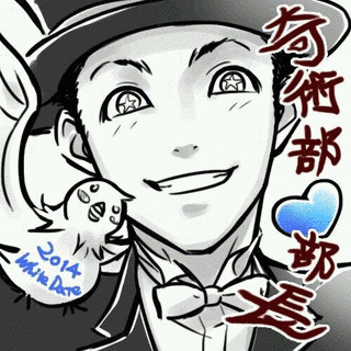 森一丁の画像