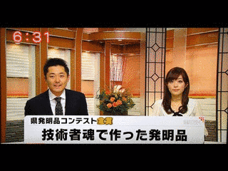 報道センターNBCの画像