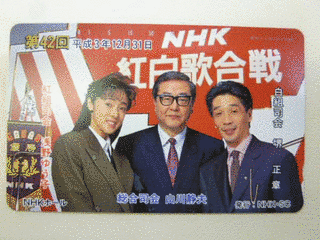 第42回NHK紅白歌合戦の画像