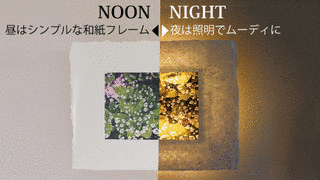 いいな世界WA!の画像
